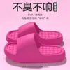 Chinelos de Massagem para Mulheres 2026 Novo Verão para Interior Casa Banheiro Uso Externo Sola Grossa Antiderrapante Antiodor Chinelos para Homens