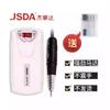 Lixador de Unhas Recarregável Portátil Máquina Elétrica de Fototerapia Estilo Japonês para Aparar e Polir Unhas Jiesida 101