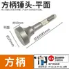 Martelo de costura martelo elétrico martelo picareta elétrico para cravação de estacas elétrica ferramenta de martelamento de bordas para instalação de duto de ventilação de ferro galvanizado