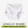 Roupa íntima feminina, algodão grau A, 100% algodão, antibacteriana, entrepernas estendido, tamanhos grandes, calcinha de cintura alta, controle de barriga, sem costura, atacado