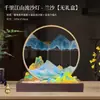 Mil Milhas de Rios e Montanhas Lâmpada de Pintura em Areia Ornamento para Sala de Estar Mesa de Trabalho Atmosfera Doméstica Presente de Aniversário de Namorada Festival do Meio Outono