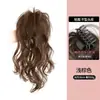 Pinza para Cabello de Cascada Half-Tied Ponytail, Extensiones de Cabello para Mujeres, Ligero, Invisible, Natural, Sin Costuras, Esponjoso, Corona Alta, Transfronterizo