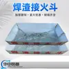 Fogata de Escoria de Soldadura, Escoria de Soldadura de Gran Altitud, Fogata Galvanizada Hecha a Medida para Trabajador de Soldadura de Infraestructura de Obra
