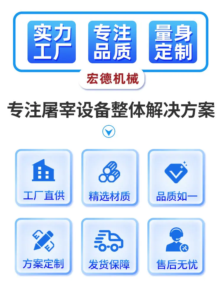 电加热自动控温搅拌辊浸烫池