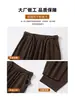 Pantalones de pana acampanados forrados de forro polar para mujer, engrosados para otoño e invierno, en color café, corte holgado y relajado, adecuados para figuras petite