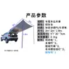 Tienda de campaña para tours en coche, Viajes al aire libre, Coche plegable, Camping plegable, Autocaravana, Cola montada en coche, Repelente de mosquitos para coche, Metabo