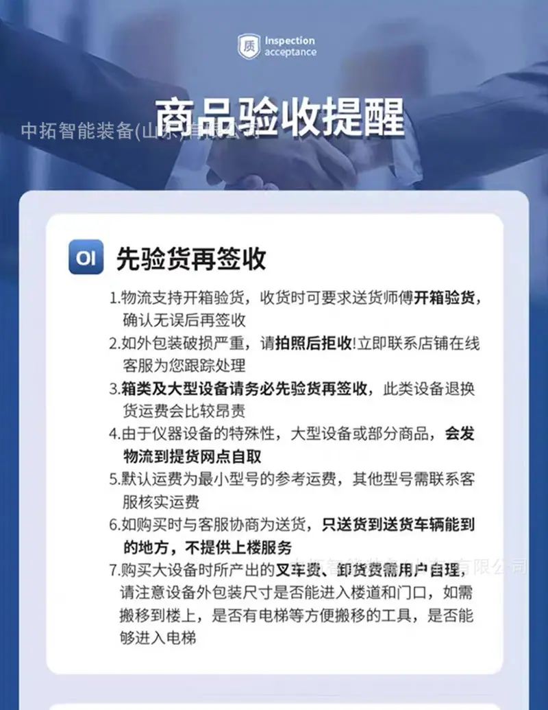 详情页_13.jpg