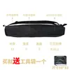 Bolsa de Armazenamento para Tripé Grande Capacidade Bolsa para Tripé de Câmera SLR Fotografia Lâmpada Suporte de Lâmpada para Transmissão ao Vivo Mochila Portátil Câmera