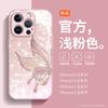 Para Capa de Celular Apple 15 Nova Glitter Luz Luxo 13Pro Sentido Avançado Borboleta Criativa 14Pro Max Ultrafina