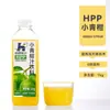 Hpp Esterilización de Ultra Alta Presión Hielo Bebida Pequeña Verde Naranja 1kg Té de Frutas Té de Leche Puesto de Bebidas Especiales para el Hogar