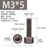 Tornillo de Cabeza Cilíndrica Hexagonal de Aleación de Aluminio 7075 Tornillo de Cabeza Cilíndrica de Aluminio Tornillo Hexagonal de Aluminio M3M4M5M6
