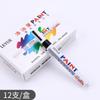 Versión en inglés Pluma de pintura metálica Wannianxin Blanca Impermeable Pintura para llantas de acero Graffiti Marcador de aceite para firmar