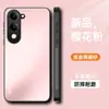 Adecuado para funda de teléfono móvil Vivoy04, cubierta protectora, simple y elegante, cobertura total, anticaídas, mate, antihuellas dactilares, antimanchas, con soporte