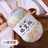 Ovillo de Hilo Fino de Lana de Alpaca Teñido por Sección Arcoíris Elegante para DIY Tejido a Crochet Tejer Suéter Bufanda Sombrero Hilo