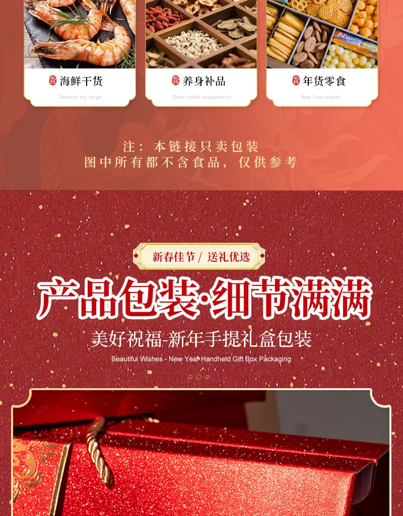 详情_11.jpg