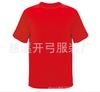 Suministros de Fábrica de Ropa Camisa Promocional Publicitaria de Manga Corta Amarilla con Escote Corazón para Hombre 160g Hilado en Anillo Camisa Cultural