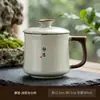 Taza de Agua de Cerámica Ru Kiln dentro de 10 yuanes Taza de Oficina Taza para Preparar Té Taza Doméstica con Tapa Regalo Simple Recuerdo