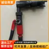 Extrator Hidráulico de Pino de Travamento para Remover Pinos de Travamento de Trilhos, Extrator Hidráulico de Pino de Travamento, Ferramenta Hidráulica para Remover Pinos de Travamento de Sinalização Ferroviária