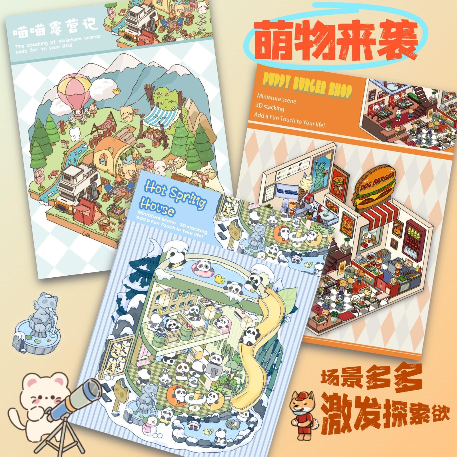 未命名(2)(3)