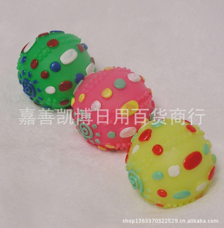 脚印球