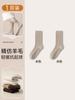 Calcetines 94% Lana Pura para Hombres y Mujeres, Calcetines Cálidos de Media Caña para Otoño e Invierno, Calcetines Largos de Cachemira Gruesos para el Noreste, Forrados de Polar para Hombres