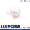 Abrazadera para tubo de pie abierto de 6-42 mm, tarjeta para tubo en forma de U, una variedad de especificaciones, almohadilla para pie de mueble resistente al desgaste, fabricantes de origen