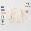 Body de meio-costas para recém-nascido, camada base sem costura, Classe A, para bebês recém-nascidos, roupa estilo monge, adequado para todas as estações, top para sala de maternidade, roupas de bebê