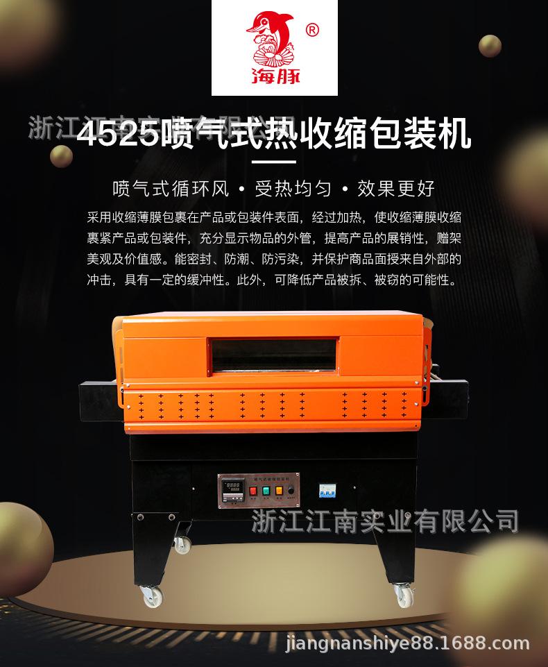 BS-4525（小）-海豚_01.jpg