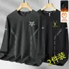 Sudadera Popular Nueva para Hombre Otoño/Invierno 2025, Forro Polar, Sin Capucha, Manga Larga, Cuello Redondo, Tallas Grandes, Gruesa, para Usar al Aire Libre