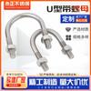 Parafuso U de Aço Inoxidável 304 com Porca Abraçadeira em U Abraçadeira de Tubo em U Abraçadeira de Tubo Fivela Fixa Abraçadeira de Tubo em U Porca