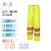 Pantalones de Seguridad Reflectantes de Alta Visibilidad, Pantalones de Trabajo de Advertencia para Exteriores en Construcción, Pantalones Cargo Reflectantes Amarillo Fluorescente