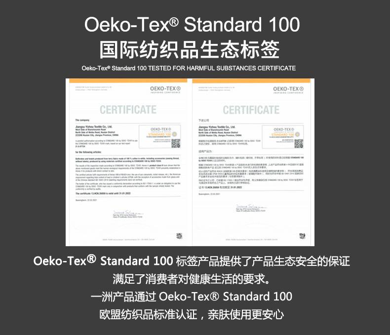 oktex