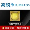 Cuentas de Lámpara Lumileds Cuentas de Lámpara Liangrui Cuentas de Lámpara 3535 LXML-PwD9 Luz Blanca 3w LED de Alta Potencia