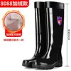 Botas de chuva de borracha de cano alto, com forro de fleece espesso, para homens, quentes e antiderrapantes, adequadas para pesca, impermeáveis para canteiros de obras