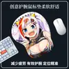 Juego de Oficina de Animación Bidimensional Mouse Pad Estéreo 3D para Muñeca Almohadilla de Silicona para Muñeca Mouse Pad Antideslizante de Dibujos Animados