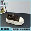 Otoño 2026 Nuevo Estilo Coreano Zapatos Blancos de Suela Gruesa para Aumentar la Altura para Mujer Punta Redonda Versátiles Ligeros Cómodos Zapatos Deportivos Casuales Zapatos de Moda