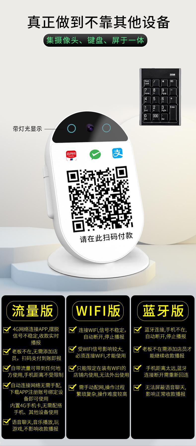 详情页_03