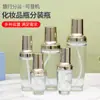 Atacado frasco spray de vidro multi-especificação com tampa frasco de creme portátil selado cosmético transparente sub-frascos fabricantes