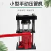 Máquina Prensadora de Tuberías de Alta Presión, Prensadora Manual Hidráulica de Tuberías, Manguera Pulverizadora, Manguera de Pulverización de Alta Presión, Máquina Prensadora de Conectores de Manguera