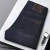 Jeans de Negocios de Seda Helada Finos de Cintura Alta para Hombre, Pantalones Casuales Rectos Sueltos Elásticos, Pantalones para Hombre Estilo Papá