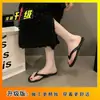 Nuevas Impresionantes Chanclas de Tacón Alto Estilo Francés para Mujer, Sandalias de Tira con Tachuelas Versátiles y Elegantes, como de Hada 2026