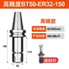Suporte de Ferramenta Cnc Bt40Bt30Bt50Er16/20/25/32 Centro de Usinagem Cnc Balanceamento Dinâmico Alta Precisão