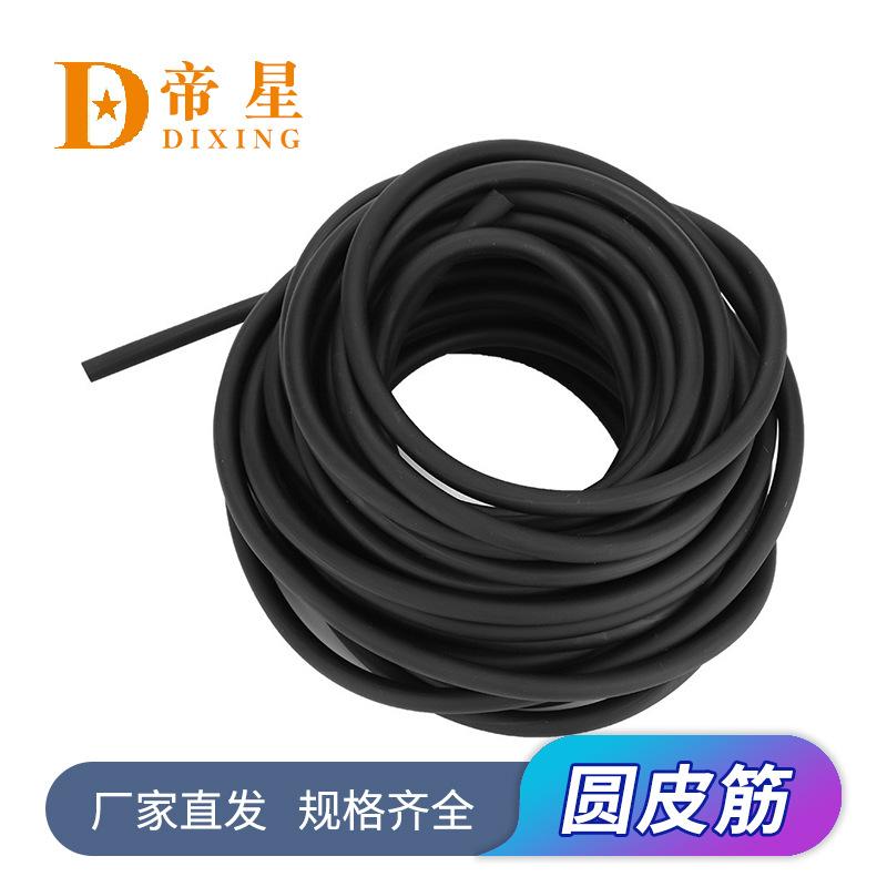 黑色圆皮筋主图