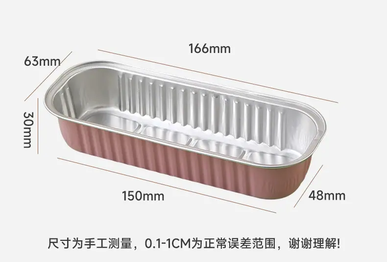 5-1长条锡纸盒_10.jpg