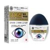 Farmácia de Medicina Chinesa de Hong Kong Olhos Secos, Fadiga, Ficar Acordado até Tarde, Transmissão ao Vivo E-commerce Atacado