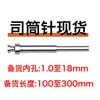 No estándar, fabricación de pasador eyector SKD61, buje, elevador plano, pasador de inserción, pasador punzón, punzón, estampado de plástico, accesorios para moldes de hardware