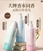 Shampoo, Gel de Banho, Condicionador, Controle de Oleosidade, Limpeza Profunda, Fragrância de Longa Duração, Hidratante e Rejuvenescedor da Pele, Atacado do Fabricante