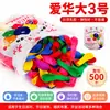 Aihua No. 3 Globos, Paquete de 500 Globos Rellenos de Agua, Globos de Juguete de Tiro al Blanco para Puestos de Feria, Venta al por Mayor de Fábrica
