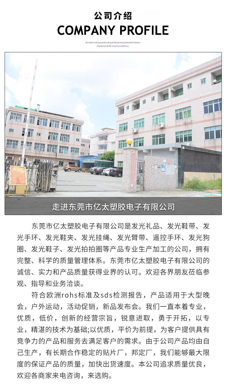 工厂介绍1.jpg