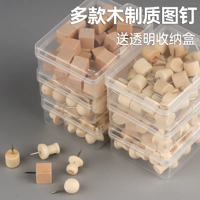 混装木制